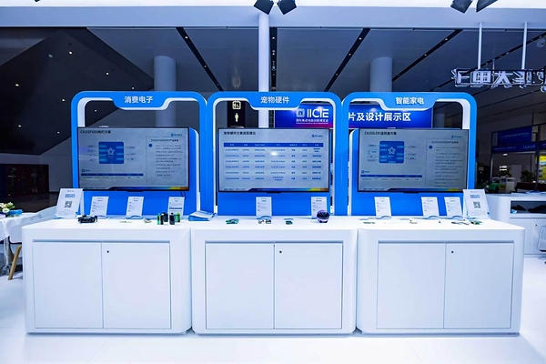聚焦低功耗与安全,华大电子三款新品MCU亮相深圳国际电子展 聚焦低功耗与安全,华大电子三款新品MCU亮相深圳国际电子展