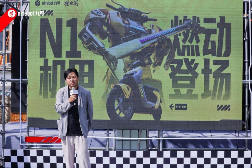 中国机甲第一人孙世前受聘九号机甲美学顾问,共探出行与机甲全新可能 中国机甲第一人孙世前受聘九号机甲美学顾问,共探出行与机甲全新可能