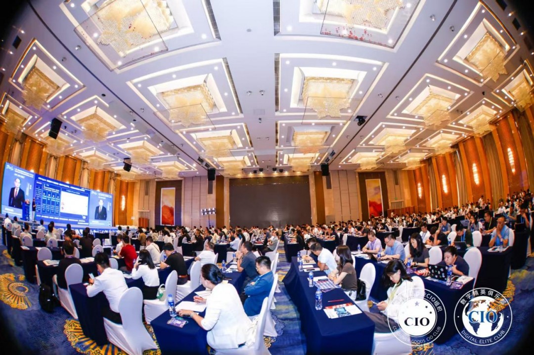 第14届全国消费品CIO年会圆满闭幕!CIO组织2026年底、2027年活动计划重磅公布! 第14届全国消费品CIO年会圆满闭幕!CIO组织2026年底、2027年活动计划重磅公布!