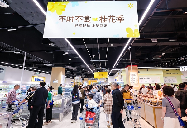 沃尔玛新一代门店全国首家新店亮相成都，开业首日客流火爆