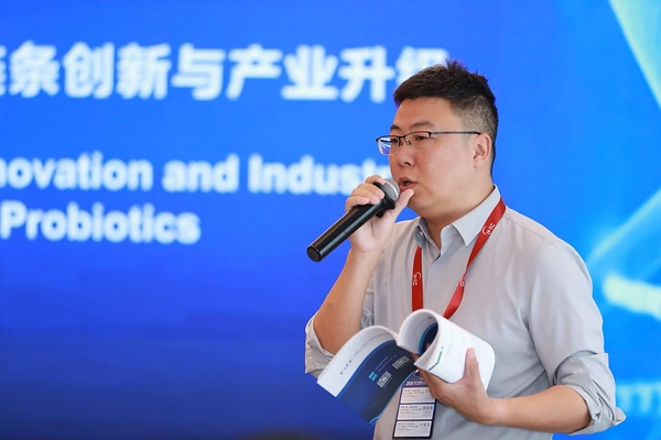 汤臣倍健亮相工业微生物大会，复合益生菌精准鉴定技术成果达国际领先水平