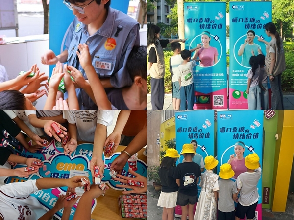 以青春力量服务乡村,益达陪伴高校学子开展三下乡实践活动 以青春力量服务乡村,益达陪伴高校学子开展三下乡实践活动