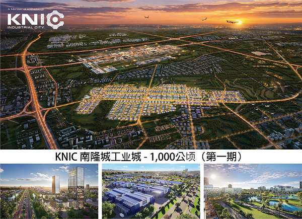 KNIC将南隆城打造为数据中心枢纽 深化粤港澳大湾区与越南投资纽带