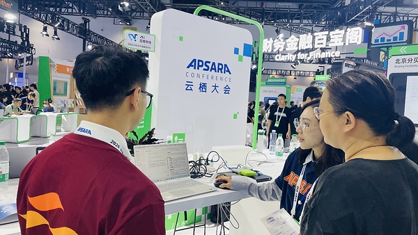 eRoad亮相2026云栖大会:以「AI人才科学」重塑组织进化,与阿里云共筑智能时代HR新底座 eRoad亮相2026云栖大会:以「AI人才科学」重塑组织进化,与阿里云共筑智能时代HR新底座