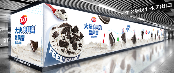 DQ门店突破2,000家