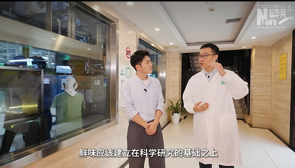 聚焦减盐行动，太太乐以产品创新助力健康饮食