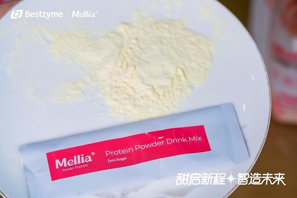 百斯杰全球首条甜蛋白专属自动化智能产线在济南正式投产