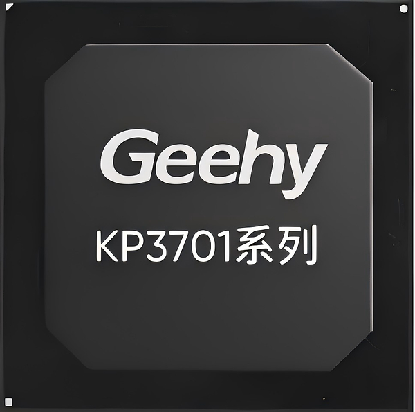 极海微电子两款打印主控SoC芯片通过国家安全可靠测评