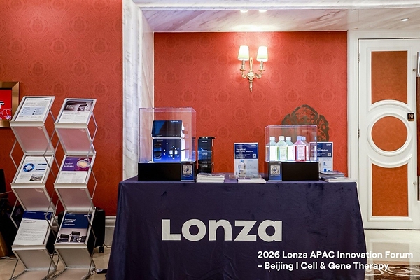 洞见前沿，共筑未来｜Lonza 2026亚太CGT创新论坛北京站圆满举办