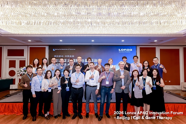 洞见前沿，共筑未来｜Lonza 2026亚太CGT创新论坛北京站圆满举办