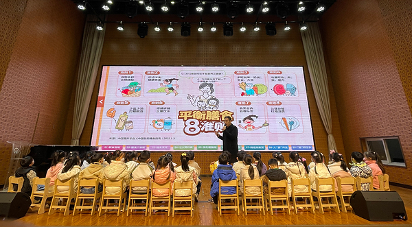 养乐多亮相第五届中国食育大会,以"菌"衡理念助推食育科普 养乐多亮相第五届中国食育大会,以"菌"衡理念助推食育科普