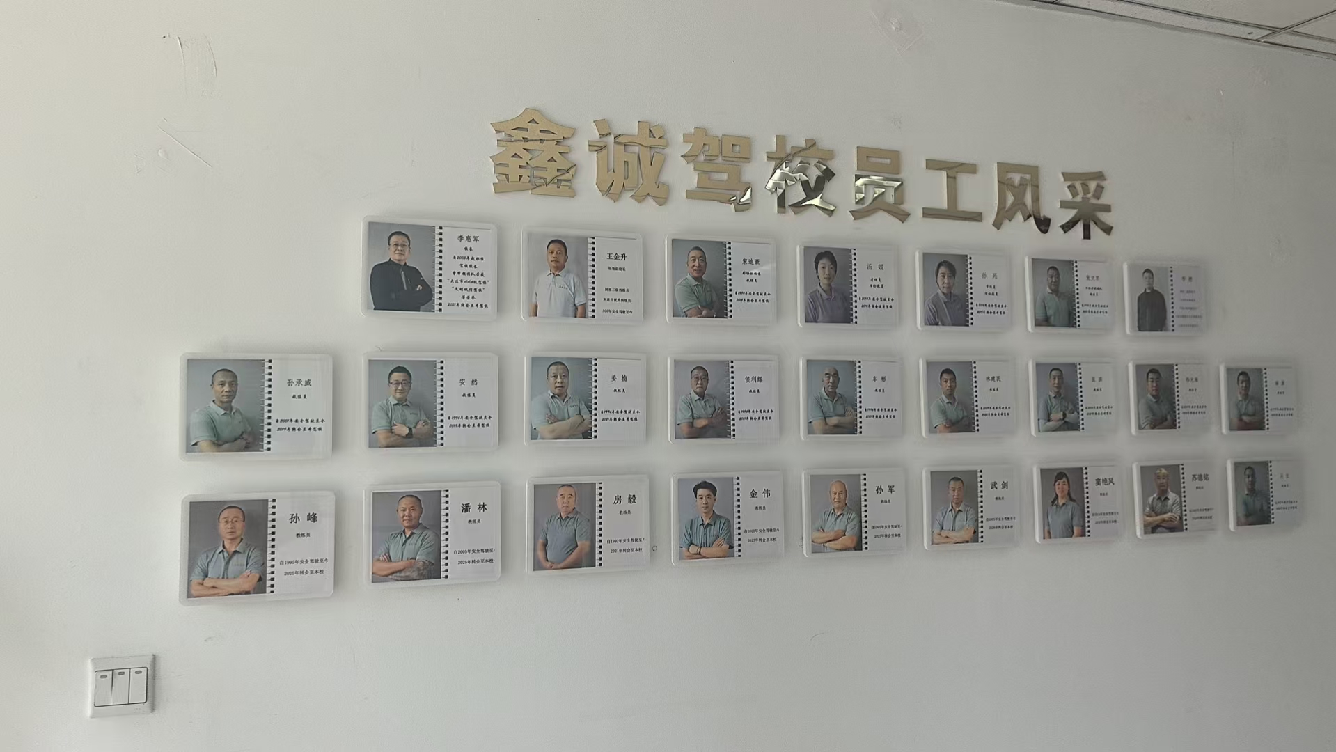 大连靠谱的学车门店找哪家 大连靠谱的学车门店找哪家