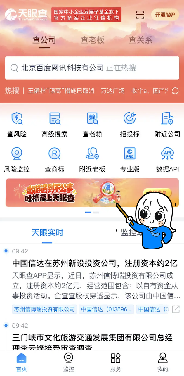 跟团、住民宿、落地租车 “十一”出游如何少踩坑