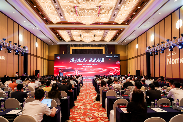 Arclin在中国举办2026 Nomex®可持续发展论坛,携手行业领袖共促创新与可持续增长 Arclin在中国举办2026 Nomex®可持续发展论坛,携手行业领袖共促创新与可持续增长