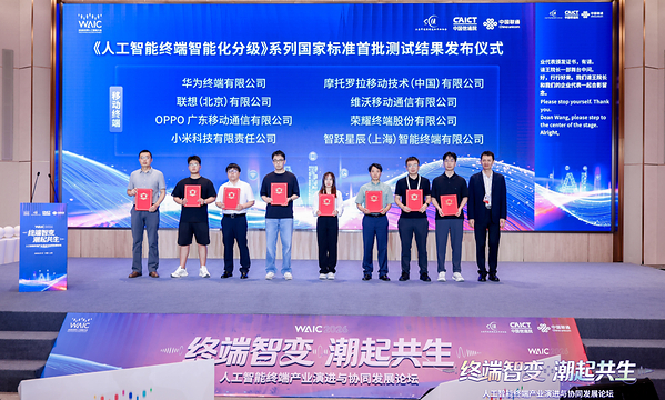 《2026中国品牌影响力指数100强(BII)》发布,联想跃居前十,成年度进步最大品牌 《2026中国品牌影响力指数100强(BII)》发布,联想跃居前十,成年度进步最大品牌