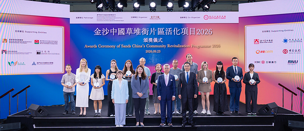 "金沙中国草堆街片区活化项目2026"公布24家优选企业名单
