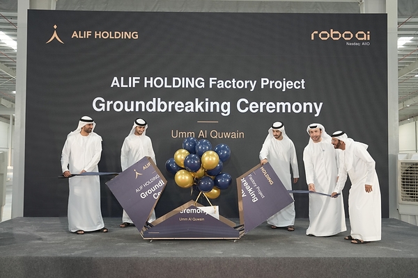 Robo.ai宣布ALIF产业园区一期奠基 海洋安全项目将率先入驻 加码阿联酋先进制造