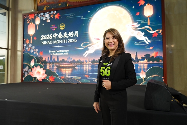 AIS 携手泰国国家旅游局启动"你好月"，免费8GB流量包，全方位提升中国游客赴泰体验