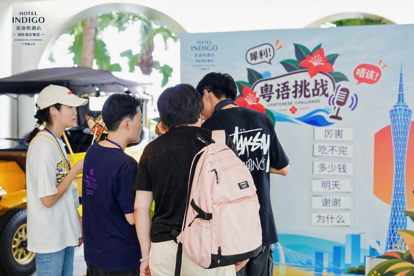 广州海心沙英迪格酒店「探广州•叹岭南」国庆住客体验活动正式启幕