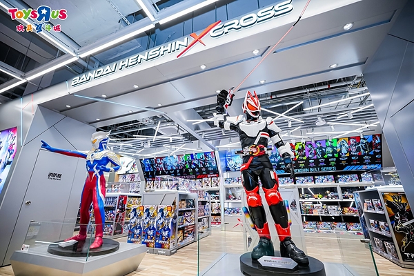 8城焕新、全龄玩趣:玩具反斗城20周年开启门店体验新篇章 8城焕新、全龄玩趣:玩具反斗城20周年开启门店体验新篇章