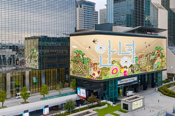 韩文在首尔焕发生机:韩际新世界免税店携手艺术家洪仁淑将"安宁"化为艺术 韩文在首尔焕发生机:韩际新世界免税店携手艺术家洪仁淑将"安宁"化为艺术