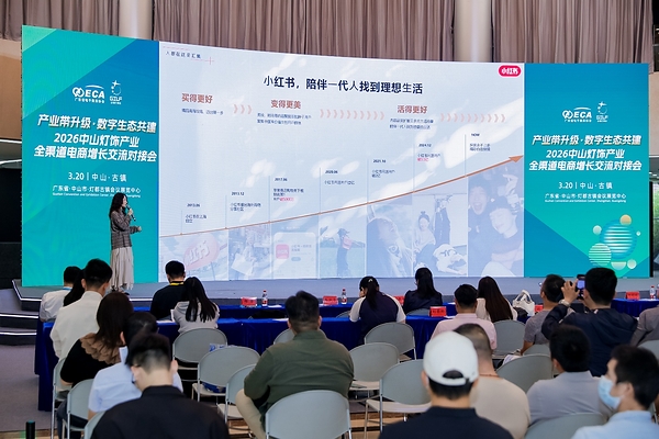 第35届古镇灯博会将于10月22日启幕,汇聚全产业链资源,引领照明产业高质量发展新方向 第35届古镇灯博会将于10月22日启幕,汇聚全产业链资源,引领照明产业高质量发展新方向