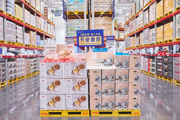 全国第70家：山姆无锡江阴店正式开业，秋冬品质生活上新
