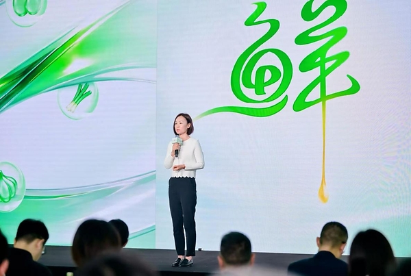 2026太太乐鲜味科学研讨会在沪举行,共探鲜味科学与减盐健康新路径 2026太太乐鲜味科学研讨会在沪举行,共探鲜味科学与减盐健康新路径