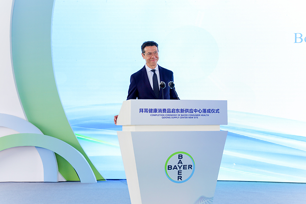 扎根中国,服务全球,拜耳健康消费品启东新供应中心正式落成 扎根中国,服务全球,拜耳健康消费品启东新供应中心正式落成