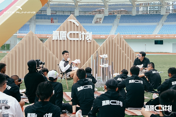 安踏 "高原 C 计划・返映2.0" 落地北京，2026竞速 C 家族亮相