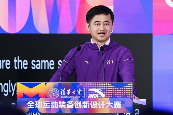 安踏集团与清华大学战略合作再升级  携手打造校企合作新标杆