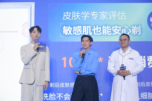 吉列携手全新品牌代言人苏翊鸣发布"男人的新选择" 吉列携手全新品牌代言人苏翊鸣发布"男人的新选择"