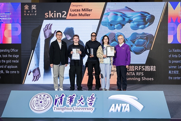 安踏集团与清华大学战略合作再升级  携手打造校企合作新标杆